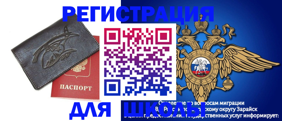 найти адрес прописки в Нерчинске